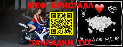 мет Краснодар