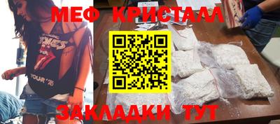 mdpv Краснокаменск