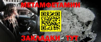 mdpv Краснокаменск