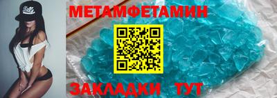 мет Краснодар
