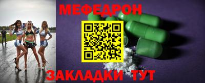 mdpv Краснокаменск