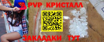 герыч Краснознаменск